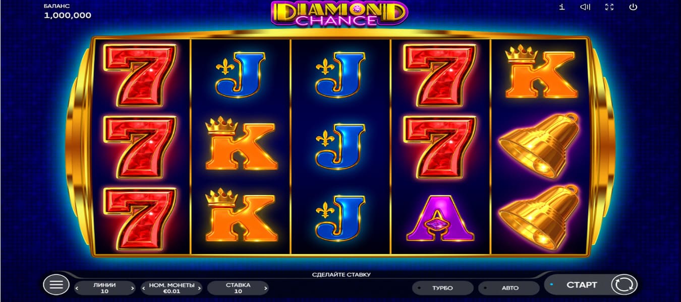 Diamond Chance